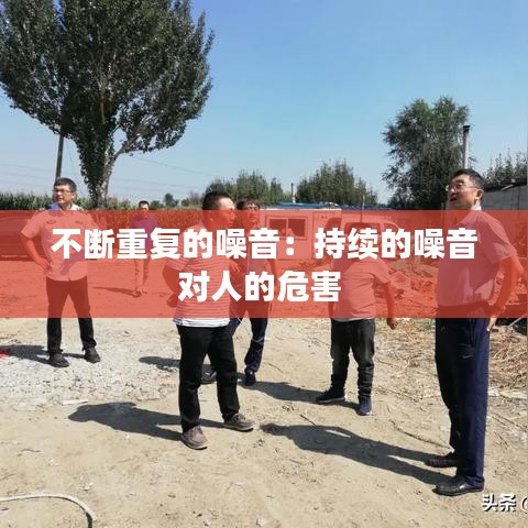 沒張倒置 第4頁