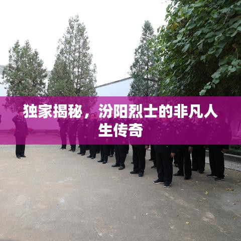 貴農賤商 第4頁