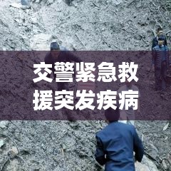 閉月羞花 第3頁