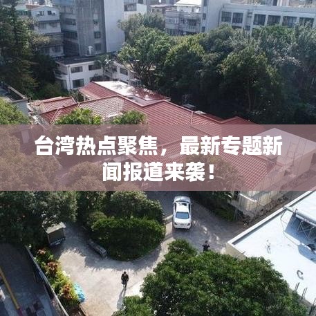 兩袖清風(fēng) 第3頁