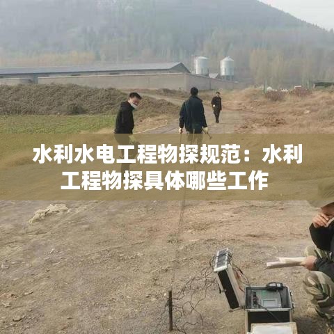神氣十足 第4頁