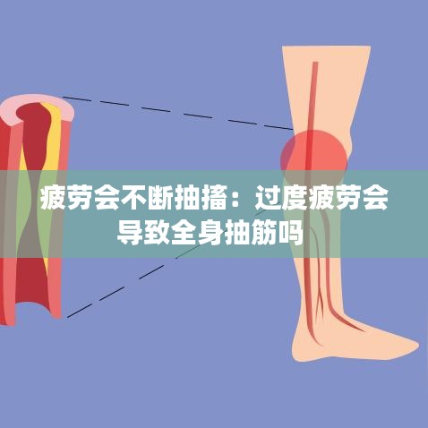 戰(zhàn)天斗地 第3頁(yè)