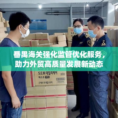 文貴天成 第3頁