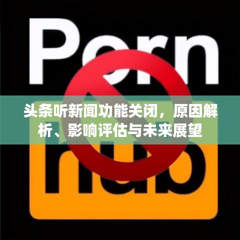 歐貴婚俗 第3頁