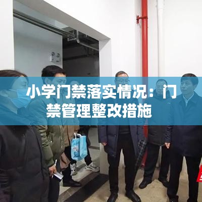 戶外裝備 第114頁