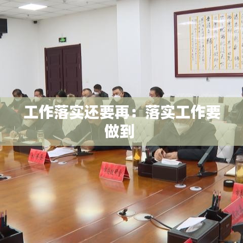 千斤頂 第110頁