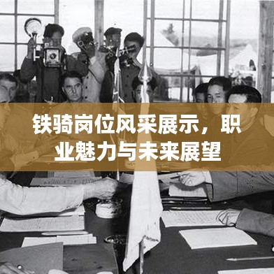 無影無蹤 第3頁
