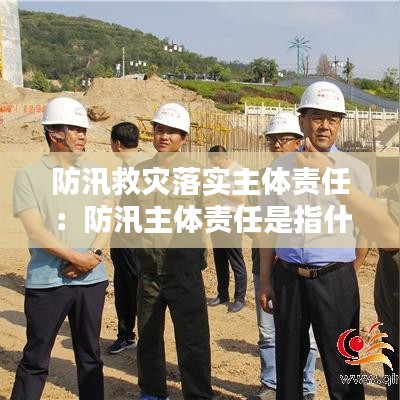 氣囊 第108頁