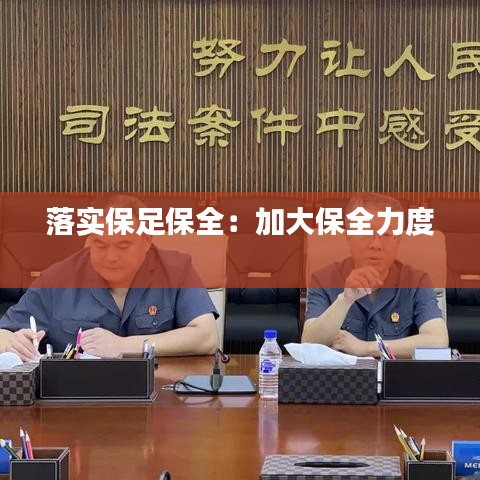 自作主張 第3頁(yè)