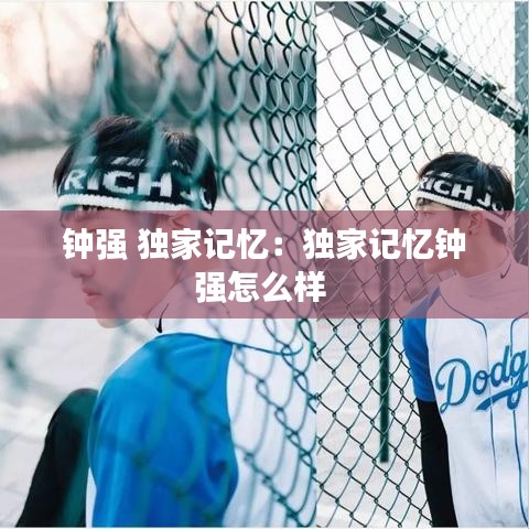 新聞中心 第116頁