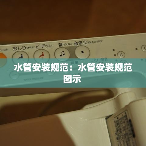 貴耳賤目 第3頁