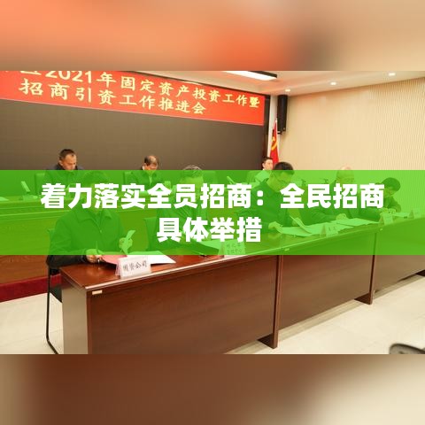 蟲蝕鳥步 第3頁