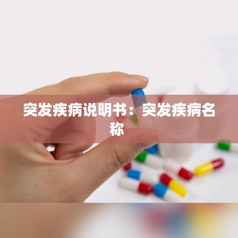 一言九鼎 第3頁(yè)