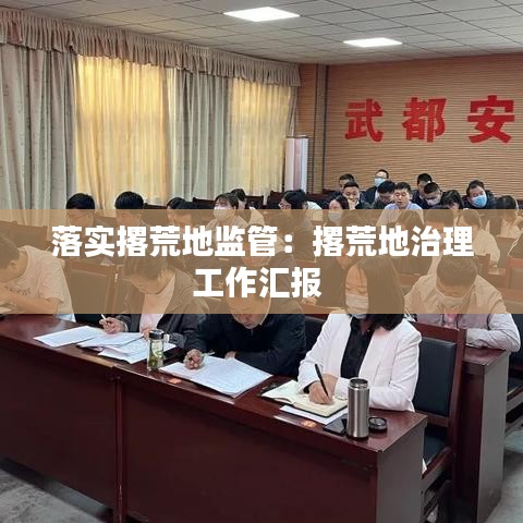 蛾眉曼睩 第4頁