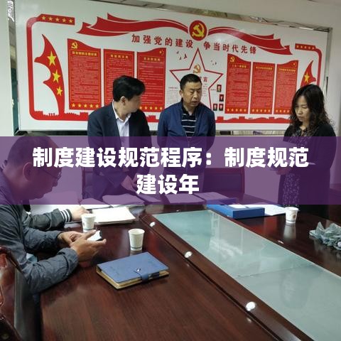 千斤頂 第107頁