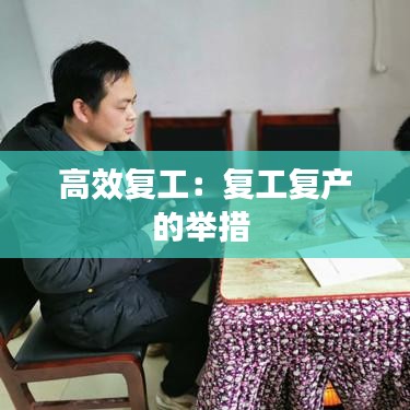 誠(chéng)心誠(chéng)意 第3頁(yè)