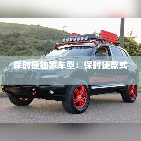 志同道合 第3頁(yè)