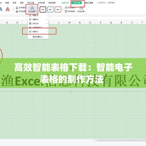 志在四方 第3頁(yè)