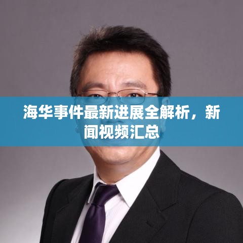 容光煥發(fā) 第3頁