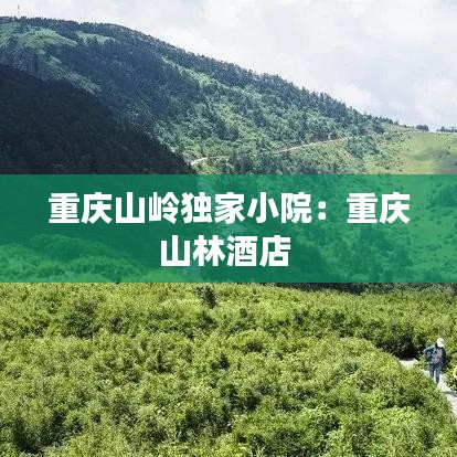 欣喜若狂 第3頁