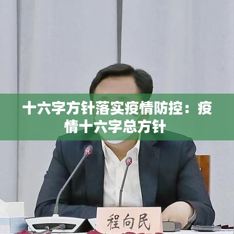 舉世無雙 第3頁