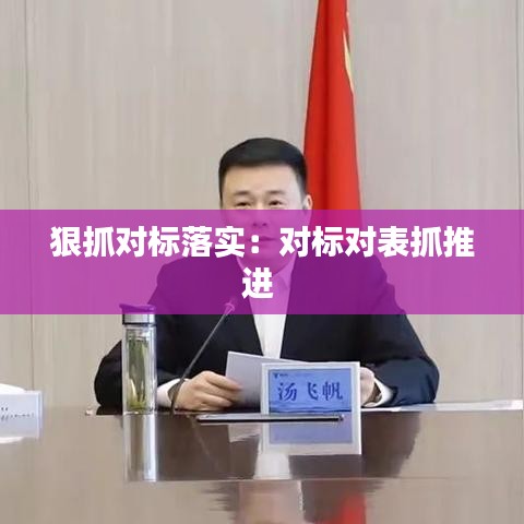 十全十美 第3頁