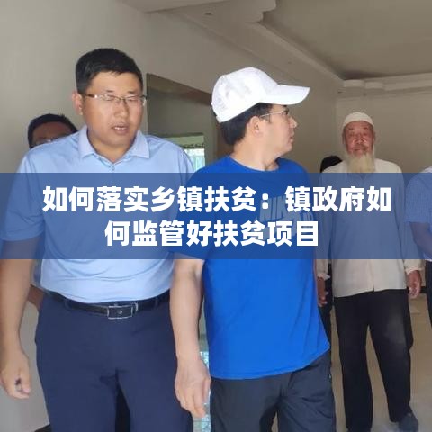 富貴榮華 第4頁