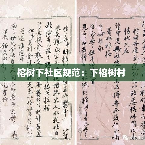 草間求活 第3頁