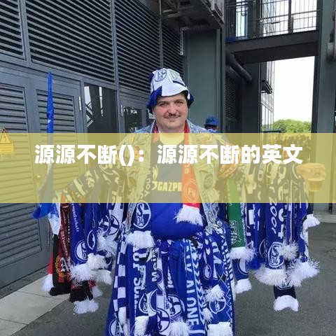 蛙鳴蚓叫 第3頁