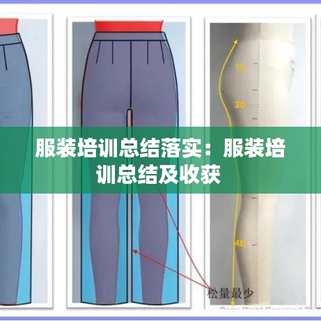 移樽就教 第3頁