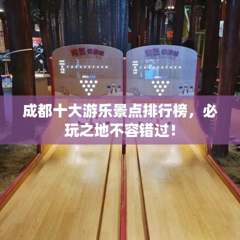 塵土飛揚(yáng) 第3頁