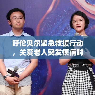 灰飛煙滅 第3頁