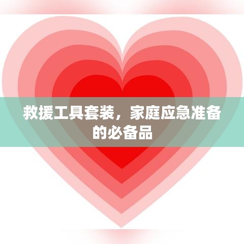 戶外裝備 第104頁(yè)