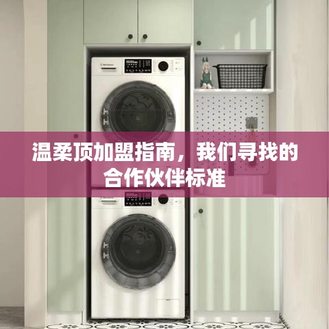 回眸最初 第5頁(yè)