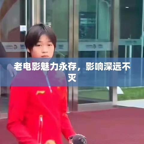 南轅北轍 第3頁
