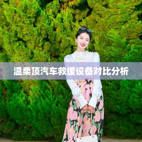 森久 第9頁