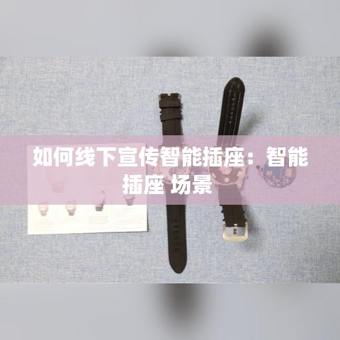 鬼張鬼智 第3頁(yè)