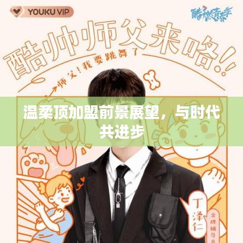 回眸最初 第4頁
