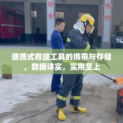 森久 第8頁