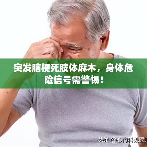 設(shè)身處地 第3頁
