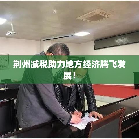 束手就縛 第3頁(yè)
