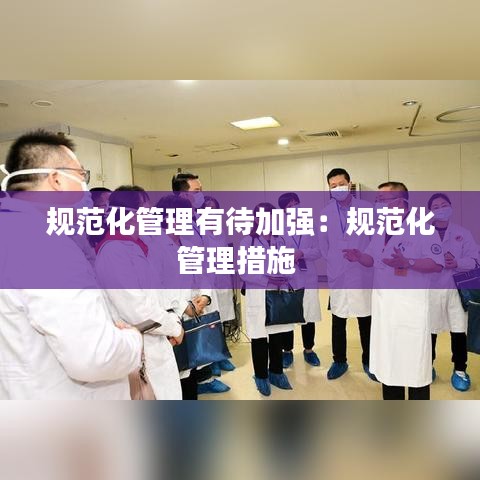逸興遄飛 第3頁(yè)