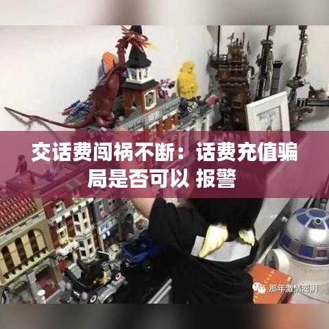 三足鼎立 第3頁(yè)