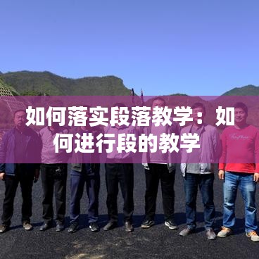 草長鶯飛 第2頁