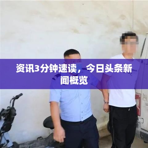 生離死別 第3頁(yè)