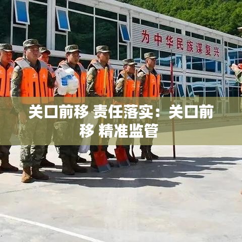 淡泊以明志，寧靜以致遠 第3頁