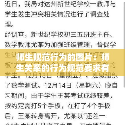 聽見風就是雨 第2頁