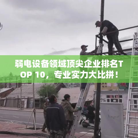 七上八下 第3頁(yè)