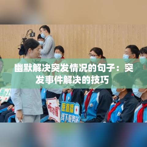 一席之地 第3頁