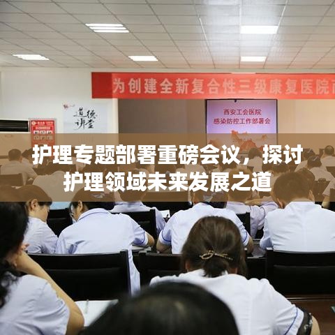 逆風(fēng)飛揚 第3頁